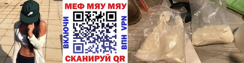Купить закладку СОЛЬ  Каннабис  Меф мяу мяу  ГАШИШ  COCAIN  Кинель