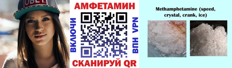 Купить где  Кинель  Амфетамин Розовый 