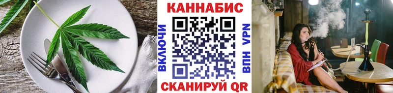 Купить где  Кинель  Cannafood конопля 