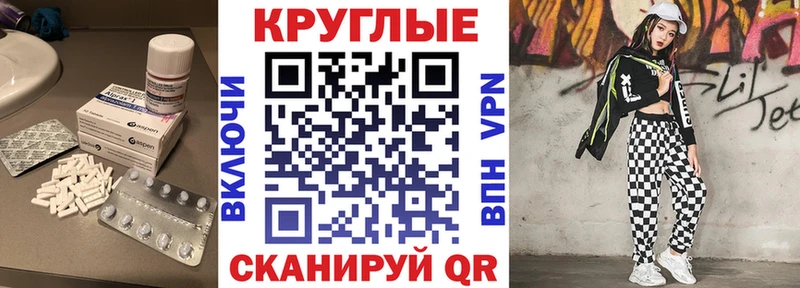 Купить закладки  Кинель  ЭКСТАЗИ TESLA 