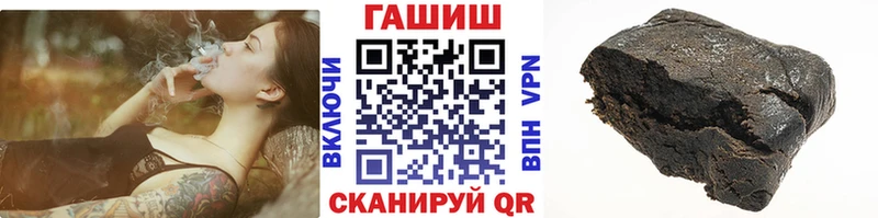 Купить где  Кинель  ГАШ 40% ТГК 