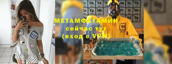 герыч Каменск-Шахтинский