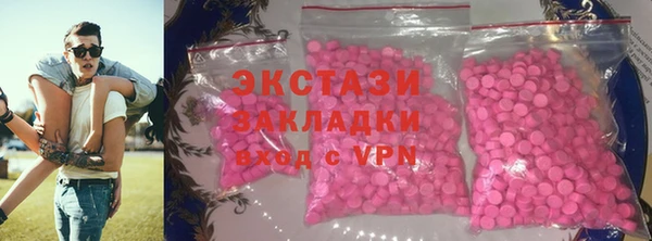 первитин Каменка