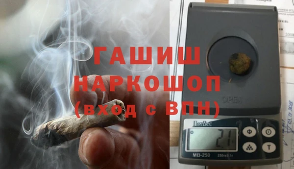 герыч Каменск-Шахтинский