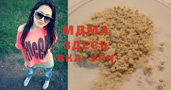 герыч Каменск-Шахтинский
