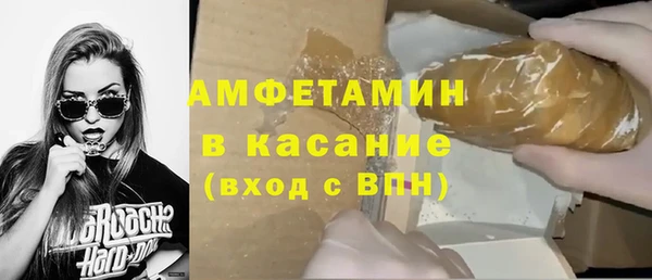 первитин Каменка