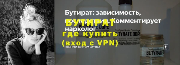 герыч Каменск-Шахтинский