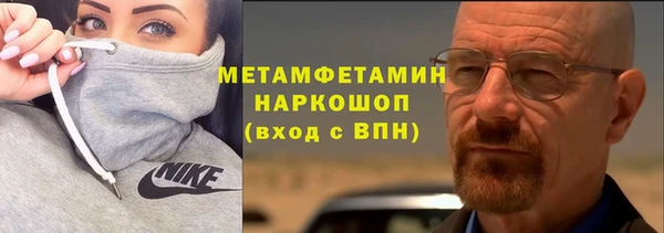 первитин Каменка