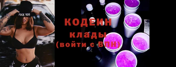 герыч Каменск-Шахтинский