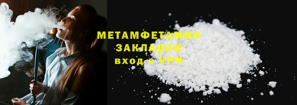 первитин Каменка