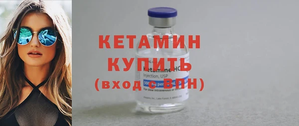 первитин Каменка