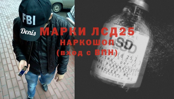 герыч Каменск-Шахтинский