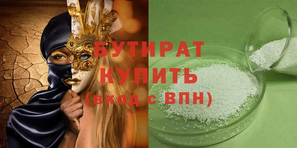 первитин Каменка