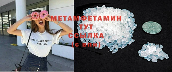 первитин Каменка
