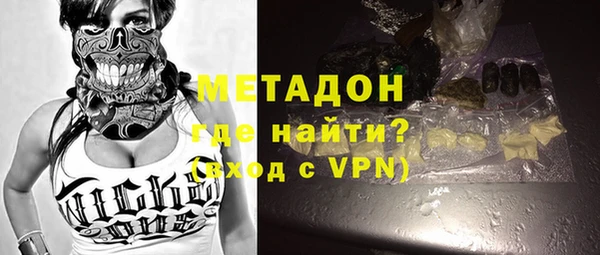 первитин Каменка