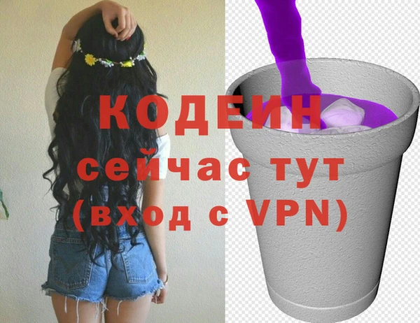герыч Каменск-Шахтинский
