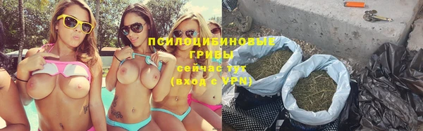 герыч Каменск-Шахтинский