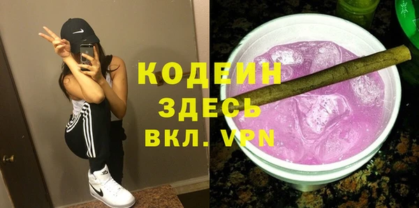 герыч Каменск-Шахтинский