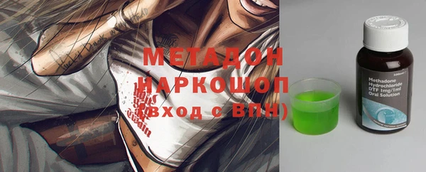 первитин Каменка