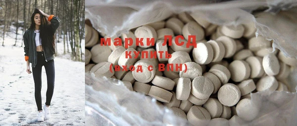 первитин Каменка