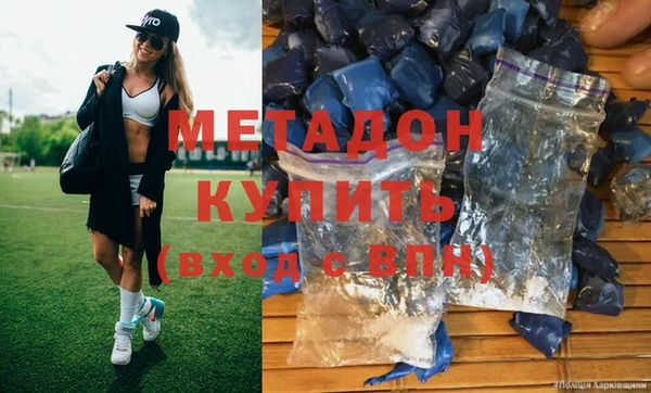первитин Каменка
