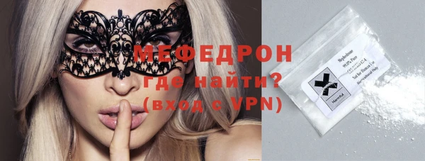 первитин Каменка
