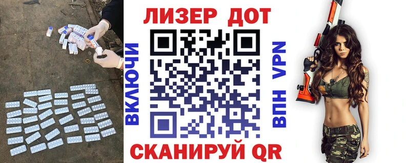 Купить где  Кинель  LSD-25 экстази кислота 