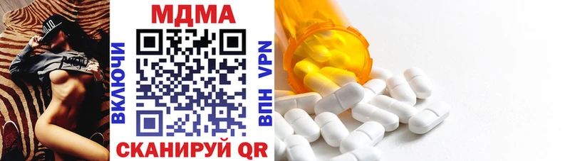 MDMA VHQ  Купить закладки  Кинель 