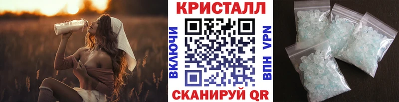 Купить где  Кинель  МЕТАМФЕТАМИН винт 